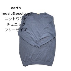 earth music&ecology ニットワンピース