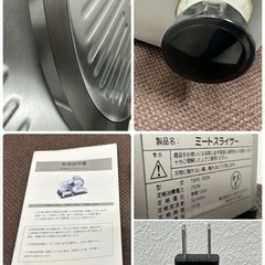 テンポス　業務用　ミートスライサー　卓上スライサー　１００V　厨房　飲食店　TBMS-300N