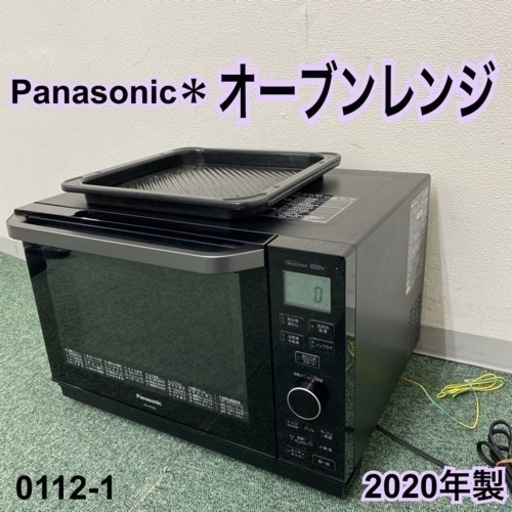 【ご来店限定】＊パナソニック オーブンレンジ 2020年製＊0112-1