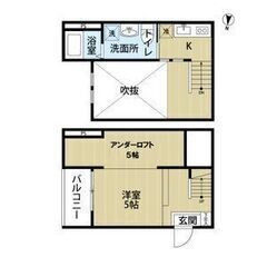 🌟初期費用７万円🌟STUDIO　MARMS(スタジオマームス)２０２号室 - 不動産