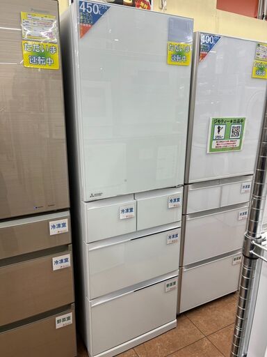 大容量冷蔵庫455L 冷蔵庫 MITSUBISHI 三菱MR-B46C 2018年式1342