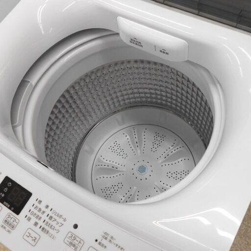 洗濯機 4.5kg 2022年製 ハイアール JW-U45A Haier 札幌 西野店