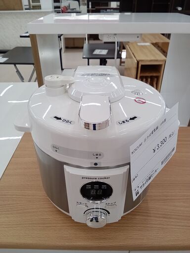 ★ジモティ割あり★ KOIZUMI 圧力式電気鍋 LPC-T20  19年製 動作確認／クリーニング済み TC1087