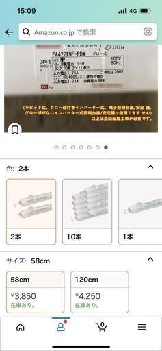 自動点灯電球