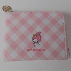 新品未使用　MY MELODY　ミニ財布