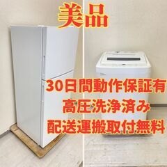 【美品😆】冷蔵庫maxzen 138L 2021年製 JR138...
