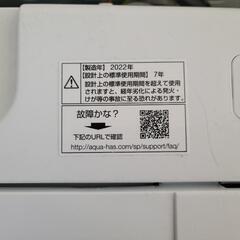 【新生活SALE】2022年　AQUA 洗濯機(全自動 〜6.0kg) アクア AQW-S6M   リサイクルショップ宮崎屋 住吉店 24.1.12k