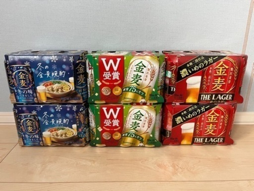 【決まりました】金麦　　ラガー　糖質オフ　おまとめ　36本
