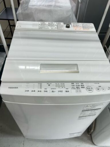 Ｓ69　東芝洗濯機　7キロ