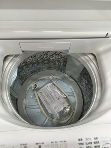 S69 東芝洗濯機 7キロ