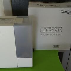 ダイニチ 日本製 ハイブリッド 加湿器 HD-RX916 温風気...