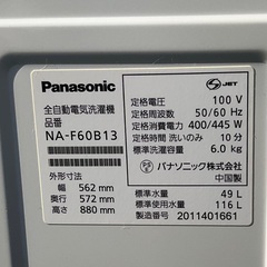 【RKGSE-112】特価！Panasonic/6kg/全自動洗濯機/NA-F60B13/中古品/2020年製/当社より近隣地域無料配達