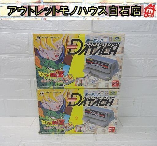 ジャンク バンダイ データック ドラゴンボールZ 激闘天下一武道会 2個セット 任天堂 ファミコン ソフト 札幌市 白石店