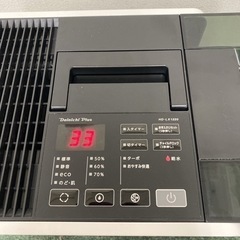 ご来店限定】＊ダイニチ ハイブリッド式加湿器 2020年製＊0112-3