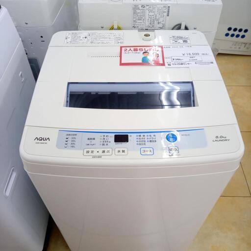 ★ジモティ割あり★ 大幅値下げ！ AQUA 洗濯機 6kg 17年製 動作確認／クリーニング済み OJ3294