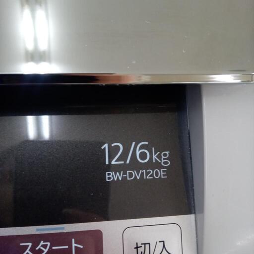 ☆ジモティ割あり☆値下げしました！ HITACHI 洗濯機 12kg/6kg 20年製
