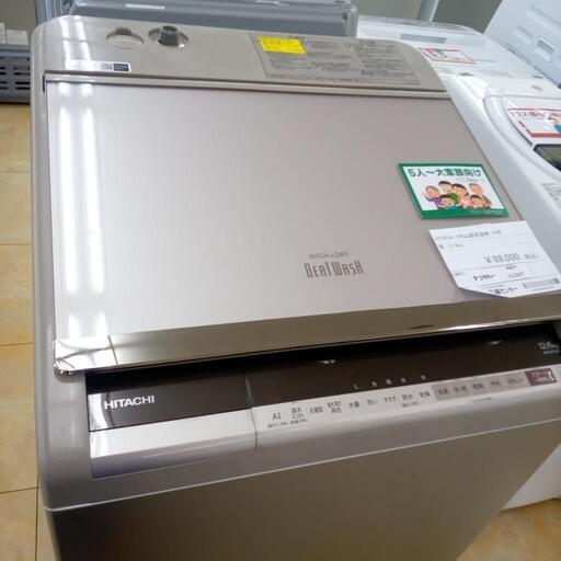★ジモティ割あり★値下げしました！ HITACHI 洗濯機 12kg/6kg 20年製 動作確認／クリーニング済み OJ3297
