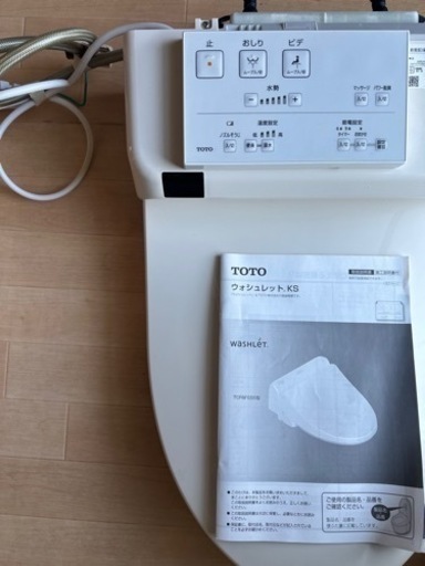 ウォーシュレット washlet TOTO