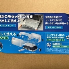 象印　食器乾燥機