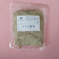 とろろ昆布100g 賞味期限2024.7.15