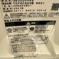 ウォーシュレット washlet TOTO