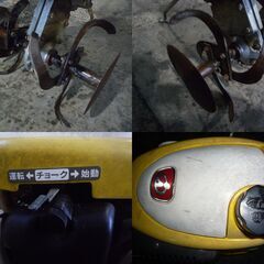 【岐阜発】　◎ 耕耘機 3馬力 イセキ ISEKI / KM25-BDR / 店頭引取限定 / 現物確認大歓迎 / 3994 岐阜発】 ◎ 耕耘機 3馬力 イセキ ISEKI / KM25-BDR② / 店頭引取限定