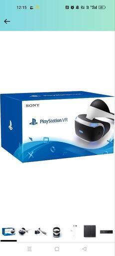 psvr モーションコントローラー2個セット！