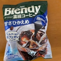 コーヒーポーション