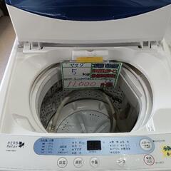 配送可【ヤマダ】5k洗濯機★2015年製　クリーニング済/3ヶ月...