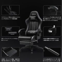 【購入者決定しました】【新品】ゲーミングチェア売ります【格安】