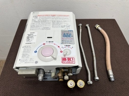 ノーリツ　NORITZ　ガス湯沸かし器　先止め式　都市ガス用　GQ-521W