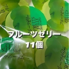 完熟フルーツゼリー 11個 グリーンアップル味