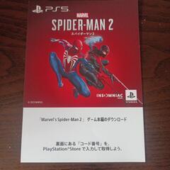 【ネット決済・配送可】PS5 スパイダーマン2のプロダクトコード