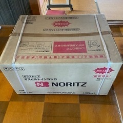 新品。ガラストップビルトインガスコンロ。都市ガス用。