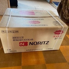 新品。ガラストップビルトインガスコンロ。都市ガス用。