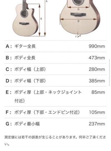 Morris Flb80 tqb アコースティックギター