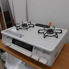 LPガステーブル 2019年製 パロマ IC-N86KH-R LPガス ガス台 ガステーブル ガスコンロ 札幌 西野店 LPガステーブル 2019年製 パロマ IC-N86KH-R LPガス ガス台 ガステーブル