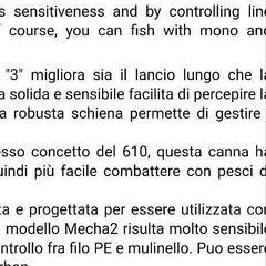 ショアアジングロッド　オフィスユーカリ　インターセプト海鷹73
