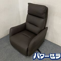 ニトリ/NITORI 電動本革リクライニングパーソナルチェア L...