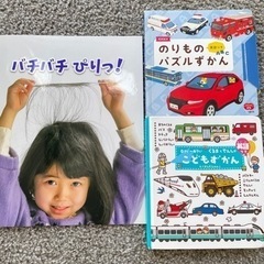 子供用　絵本　幼児　一冊50円