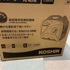 インバーター発電機　　KOSHIN 　  GV-16i 　  4...