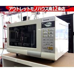 Panasonic オーブンレンジ NE-T156-W 2014...