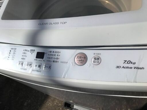 リサイクルショップどりーむ荒田店 No12391 乾燥機 日立 4．5kg