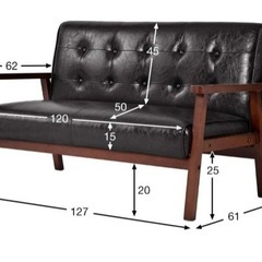 レザーアンティーク調2人掛けソファ