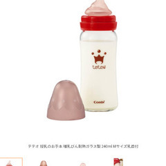 teteo　哺乳瓶用の乳首　Mサイズ2.3ヶ月〜