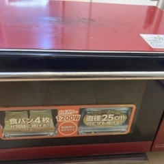 中古　オーブントースター　ドウシシャ　0円