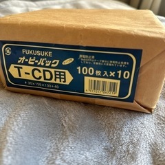 未開封 オーピーパックテープ付 T-CD用 （1000枚） 