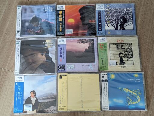 村下孝蔵　CD　１６枚   なつかしい歌謡