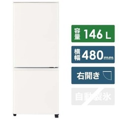 三菱電機冷蔵庫 譲ります！【2/6までに引き取り可能な方】