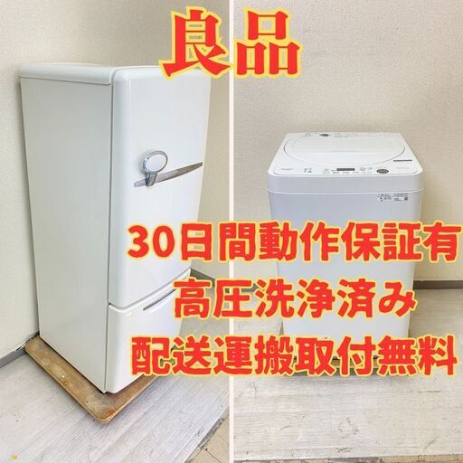 【レトロ】冷蔵庫National 162L 2005年製 NR-B162R-W 洗濯機SHARP 5.5kg 2021年製 ES-GE5E-W JN90898 JG96793